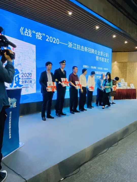 呼和浩特书豪商务信息咨询有限公司《战疫》